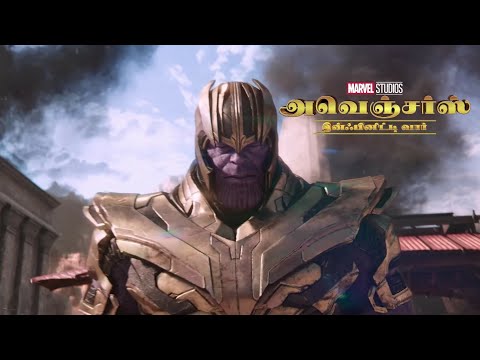 Avengers: Infinity War Official Tamil Trailer | April 27