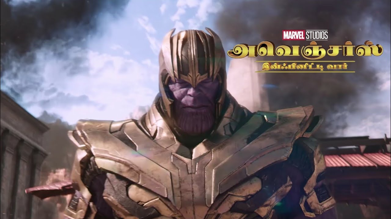 Avengers Infinity War Official Tamil Trailer April 27 YouTube