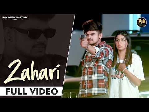 Zahari (Full Video) Sonika Singh | Sanjay Dhabi | Aakash Saini | Muskan Lohan | Haryanvi Song 2026