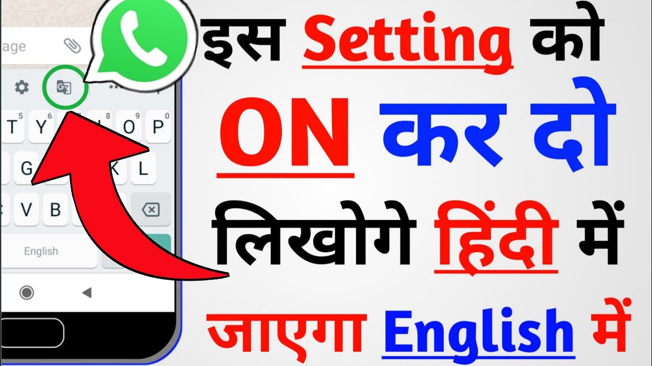 how to use whatsapp translate / how to use the translate app / how to