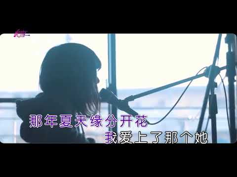 苏谭谭 那个她