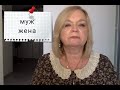 Русский язык - русская ментальность. Лекция 3