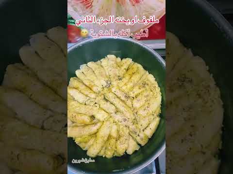 ملفوف او يخنه الجزء الثاني شوفوا كيف طلعوا منظر وطعم بشهي زوجي واولادي كتير حلوه