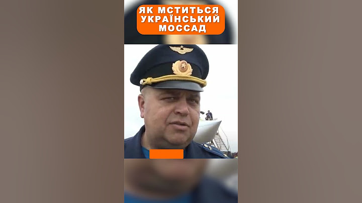 Як мститься український моссад