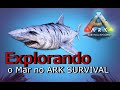 EXPLORANDO O MAR NO ARK SURVIVAL #dicasdearksurvival #jogosdesobrevivência #fundodomar #arksurvival