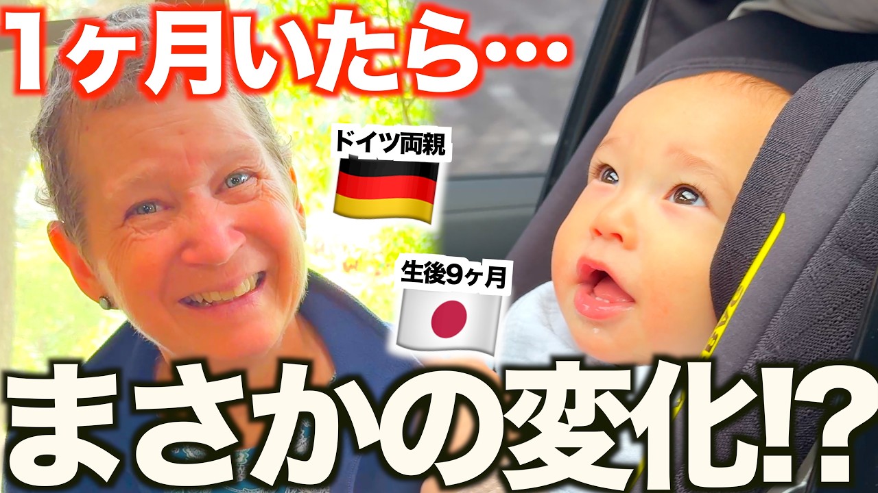 Japanese triplets】I will treat the triplets of 1 month old at the