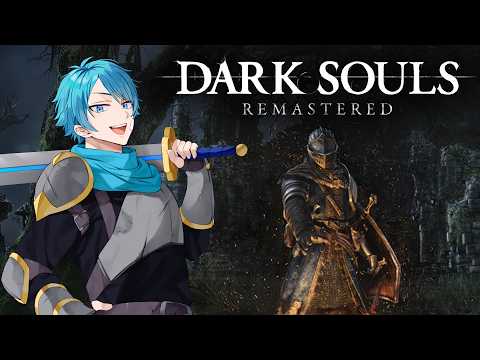 夜渡り深度5カンストしてるしいけるやろ！(初見) 7回目【DARK SOULS™: REMASTERED】