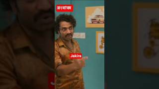 foryou relsviraljakirpashashemulhabukabela