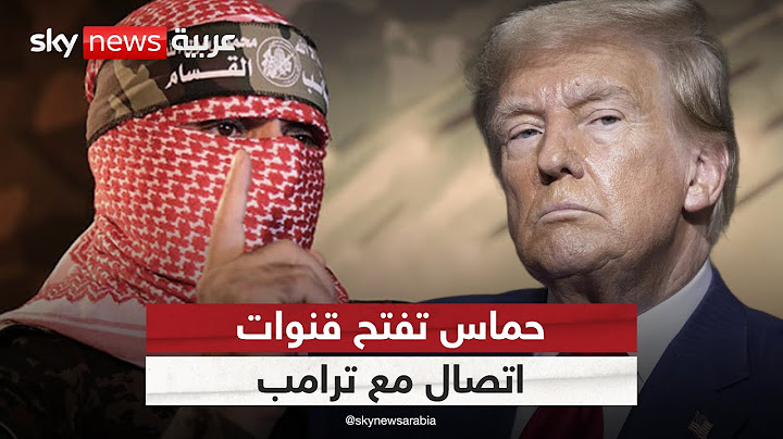 حماس تفتح قنوات مع واشنطن.. هل تتجاهل أميركا السلطة الفلسطينية؟ | #ستوديو_وان_مع_فضيلة