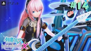 Hatsune Miku: Project DIVA X (BLIND) Part 14 'Fan of Flea Luka?'