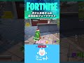 【親子実況】ボクとお母さんのほのぼのフォートナイト【Fortnite】