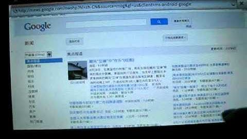 10 inch slim cortex a9 android tablet opad a10 website browsing test