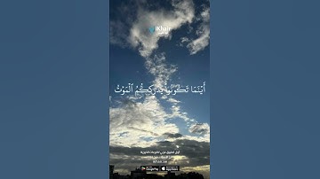 تلاوة خاشعة مؤثرة | الشيخ ياسر الدوسري | سورة النساء