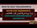    نزداد إيمانا فرقة أنصار الله 1444هـ     