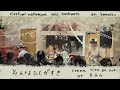 そんなひとがすき　atキチム　　mí