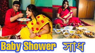 2019 Baby Shower Vlog Bengali Shaad Ceremony 2019 Indianbloggerpoulami