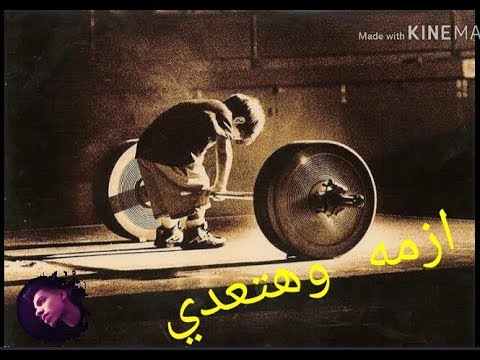 اغنيه ازمه وهتعدي سمسم شهاب جديده 2021