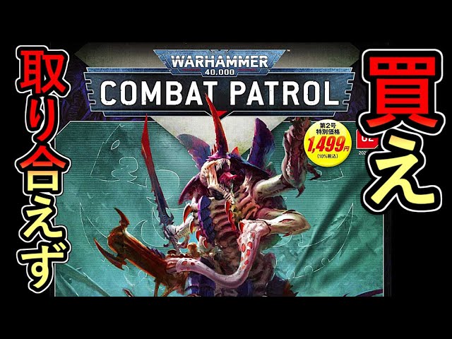 Don't hesitate to buy it! 80% off price smash! Review of Weekly