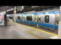 京浜東北線東京駅３ ６番線発車メロディーjr Sh5を比較してみた Mp3