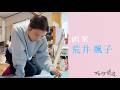 画家 荒井颯子 Sakko Arai ブレイク前夜#493