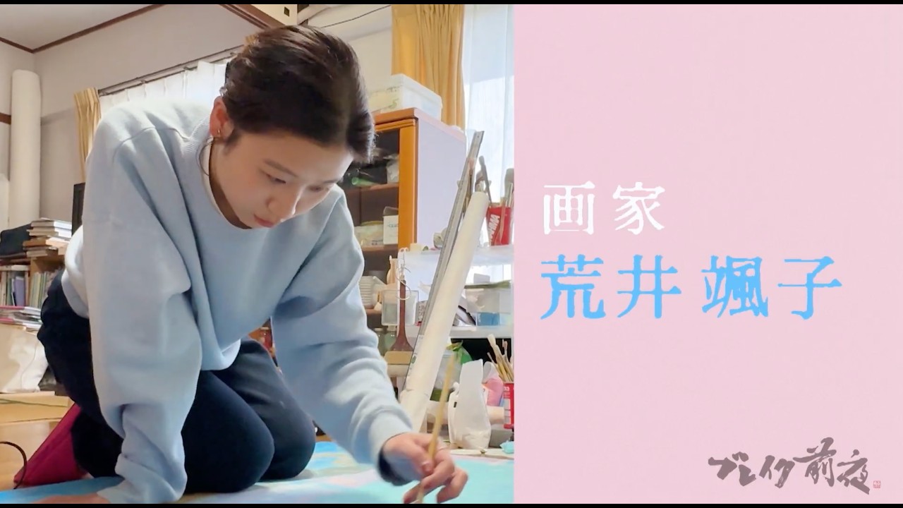 画家 下家杏樹 Anju Shimoie #313 ブレイク前夜 2022 ART アート - YouTube