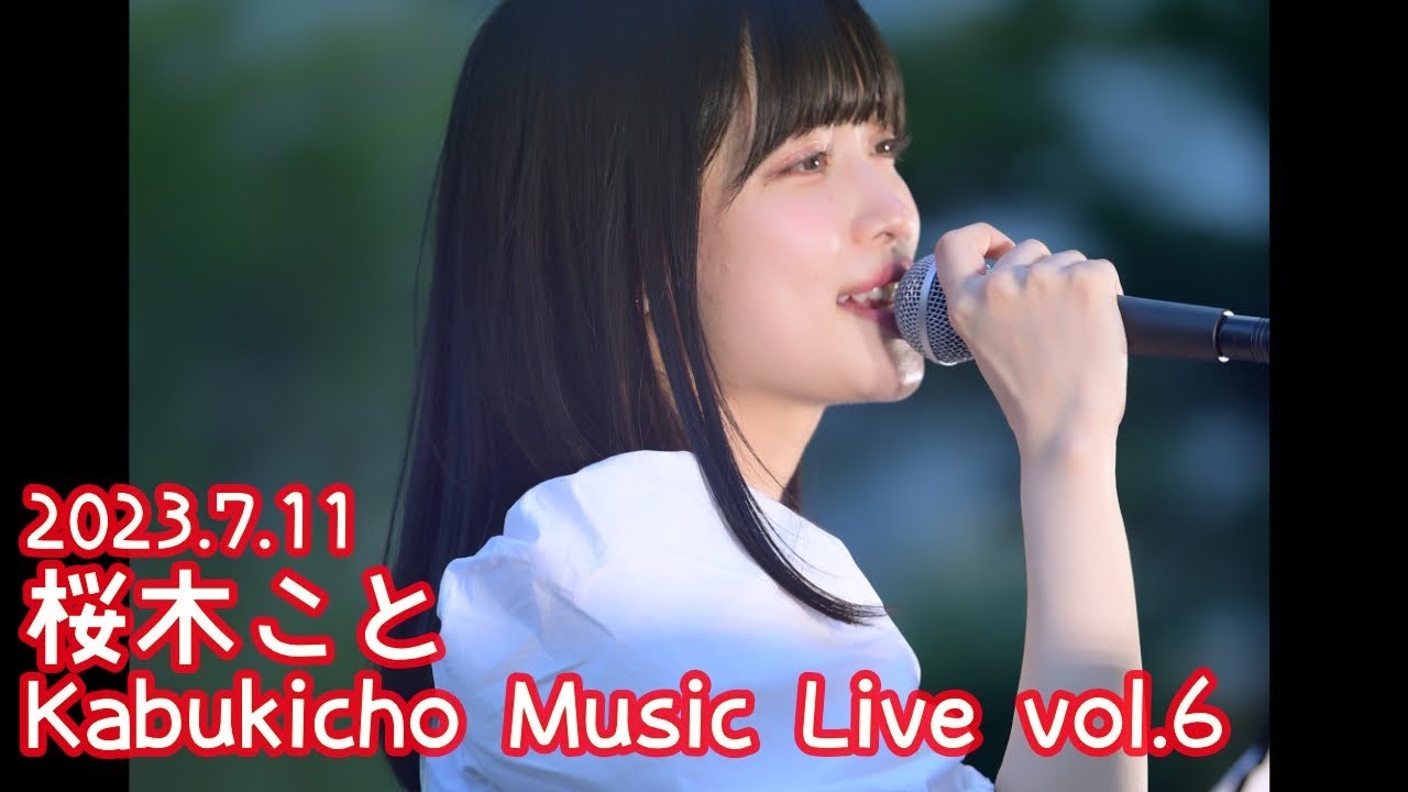 2023.7.11 - 桜木こと（BABY CRAYON〜1361〜）「NAO／HY」【Kabukicho