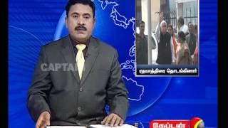 captain TV 11 10 2011 10 pm News Part 1 screenshot 4