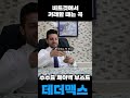 [셀퍼럴] 비트겟 선물거래, 끝나지 않은 역대급 혜택! 선착순 1만명 수수료 90% 페이백+50%할인 혜택!