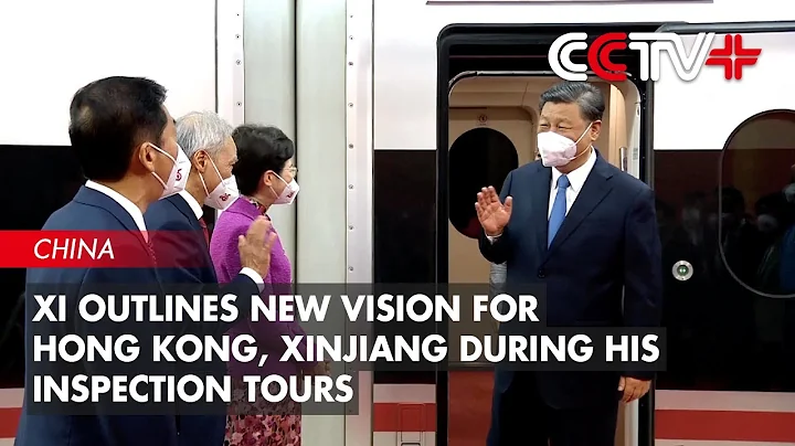 Xi Outlines New Vision for Hong Kong, Xinjiang During His Inspection Tours - DayDayNews