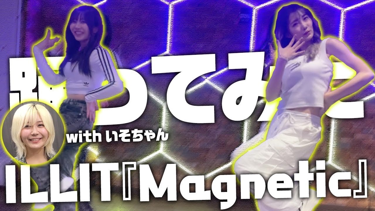 【nontitle】罪深き。いそちゃん可愛すぎる