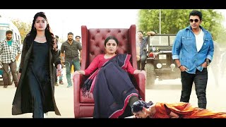 Rashmika Mandanna Hindi Dubbed South Action Movie Full HD 1080p | Puneeth Rajkumar \u0026 Ramya Krishnan