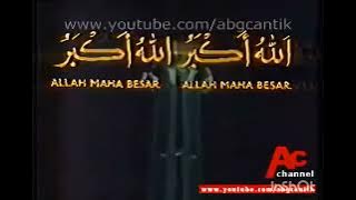 Azan Isyak RTM 1 | 1984