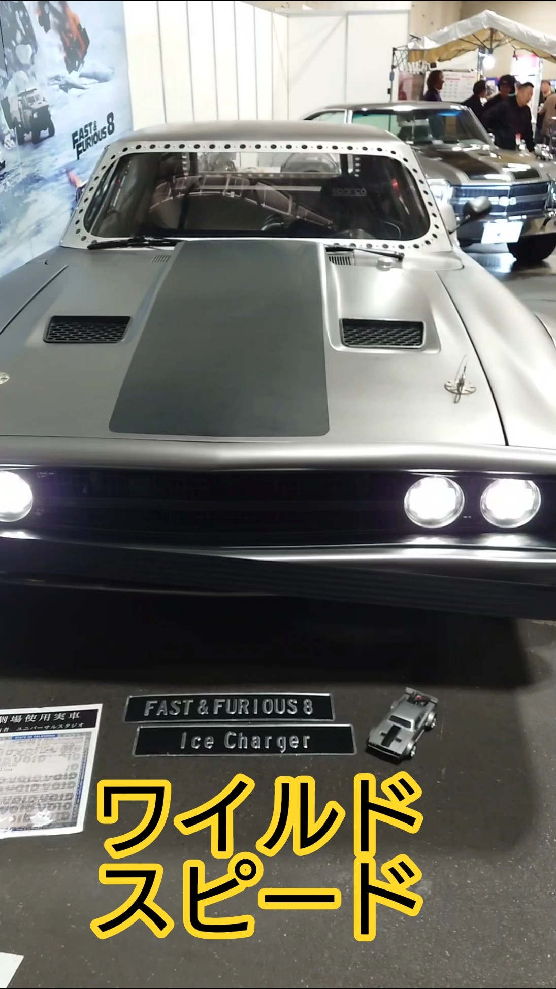 Ice Charger, Fast and Furious 8 ワイルド・スピード - YouTube