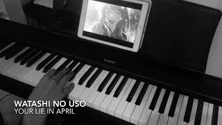 Watashi No Uso [My Lie] | Your Lie In April | Piano solo cover