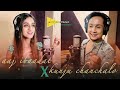 Aaj ibaadat x kunju chanchalo  pawandeep rajan  neha karode  himachali folk mashup  cover song