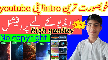 3D intros for YouTube videos on mobile 2022 | how to make\Create 3D Intro for video#afnantechnicaltv