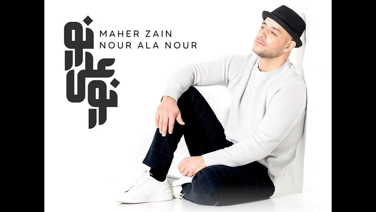 Maher Zain - Qalbi Sajad (Karaoke)
