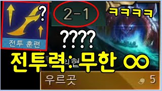 1스테이지부터 무한대로 세지는 미친 우르곳 ㅋㅋㅋㅋㅋㅋㅋ