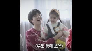 Eunseo is forever Haruto, Asahi, Treasure, and Teume's baby🤗 #트레저 #treasuremap #kpop #shorts