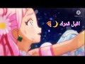 اقبل قمرك بعد غياب على انمي قوة غليتر 100 تصميمي انمي الوصف مهمم 