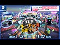 11/24(木)〜「テレ東バーチャル音楽フェス」がエンタメ特化メタバースVARKで開催(2022年11月1日)