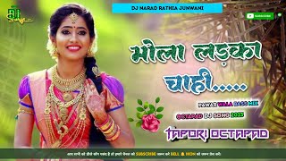 Cg Dj Song Mola Ladka Chahiye Bat Khatam Cg Song Superhit Cg Song Octapad Rimix Dj Narad Cg Song