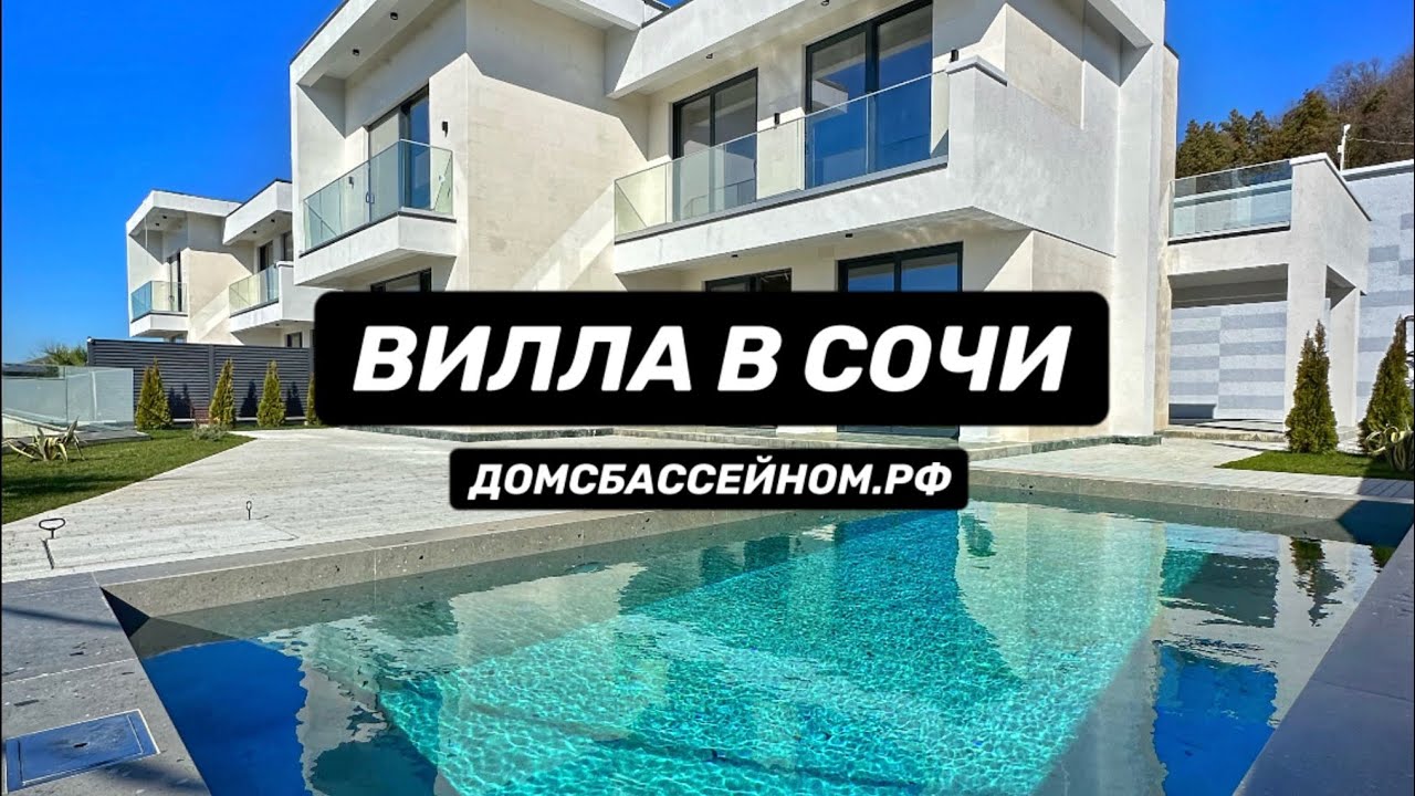 Домокомплекты в Сочи сауна