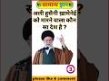 khamenei dead body status #khamenei #khameneiiran #iranisraelwar #iran #shorts
