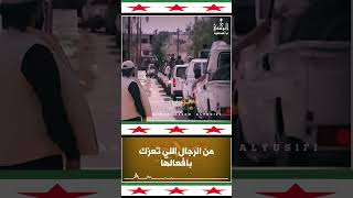 يوم صاحت ربعي درعا البلد    احمد علوه اليوسفي    سوريا                   جاك المدد سمعها