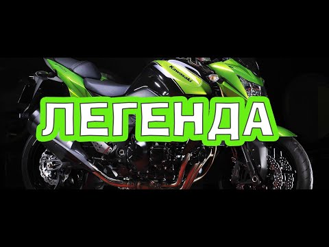 Kawasaki Z750. Обзор легенды. Лучший городской мотоцикл. Z1000 на минималках. Конкурент спортбайкам.