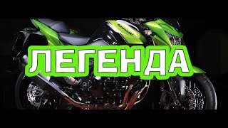 Kawasaki Z750. Обзор легенды. Лучший городской мотоцикл. Z1000 на минималках. Конкурент спортбайкам.