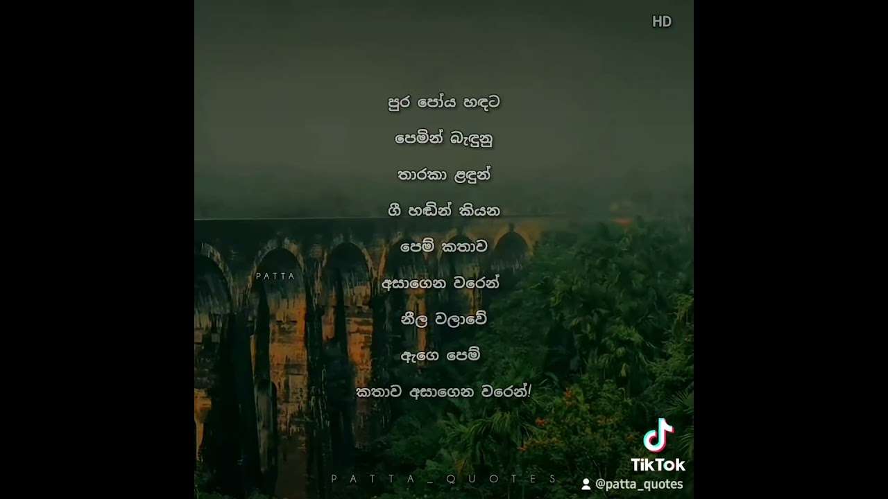 pura poya hadata 🎧🌕🤍 