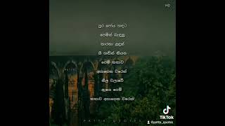 Pura Poya Hadata  viralnewsongadimathra