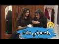 عمرو 30 سنة ونقرف شبابو على بكير ياحرام رااااح فرج باسم ياخور عيلة ٦ نجوم 